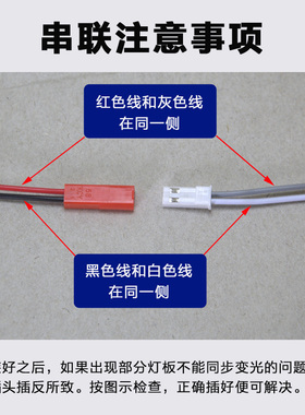 超亮led光源板5W双三色分段变光灯芯客厅卧室水晶灯44mm灯盘全套