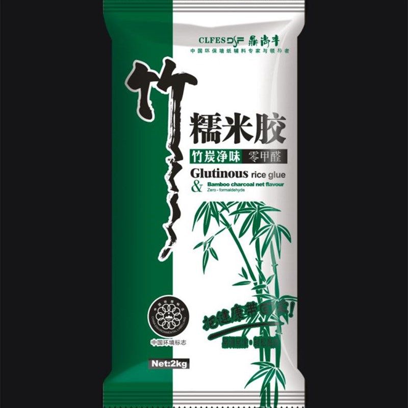 墙纸糯米胶竹炭净味辅料壁纸基膜环保净味乳胶漆基膜 可贴四卷纸