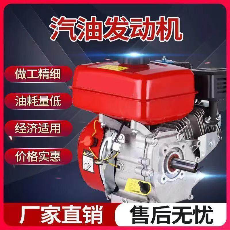 汽油机170F四冲程通用型微耕机大功率大马力打谷机灌溉抽水泵动力