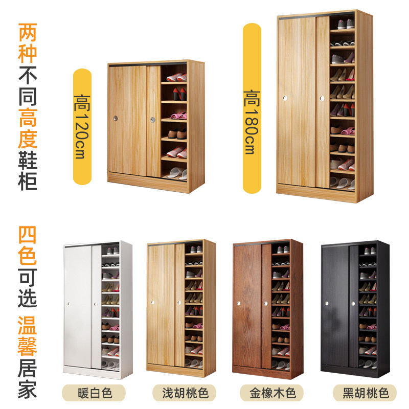 推拉门鞋柜多层家用玄关柜门口鞋架大容量省空间阳台实木质储物柜