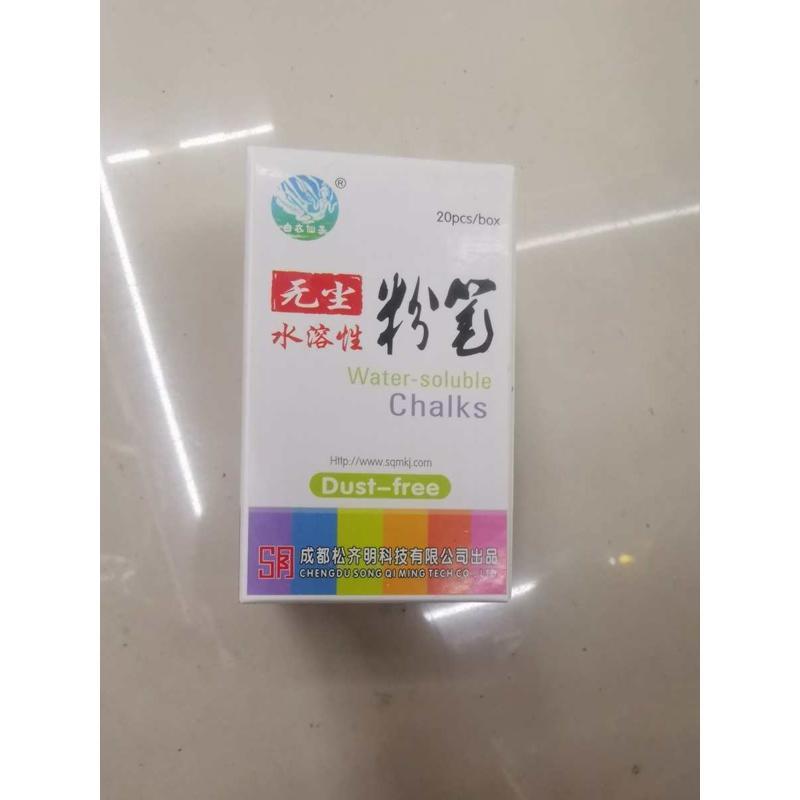 粉笔白衣仙子无尘水溶性粉笔一盒支20