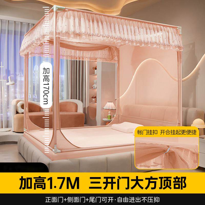 防摔蚊帐2026新款家用卧室支架杆加粗加厚家用全底婴儿童防止掉床