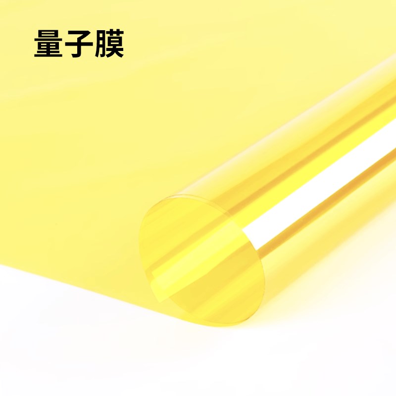LED背光量子膜32/43/50/70蓝光转白光电视85黄色膜片(来图定制)