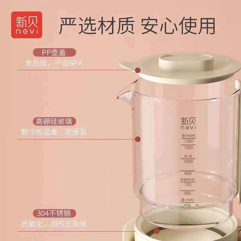 新贝恒温调奶器多功能恒温婴儿冲泡奶粉热水壶8227