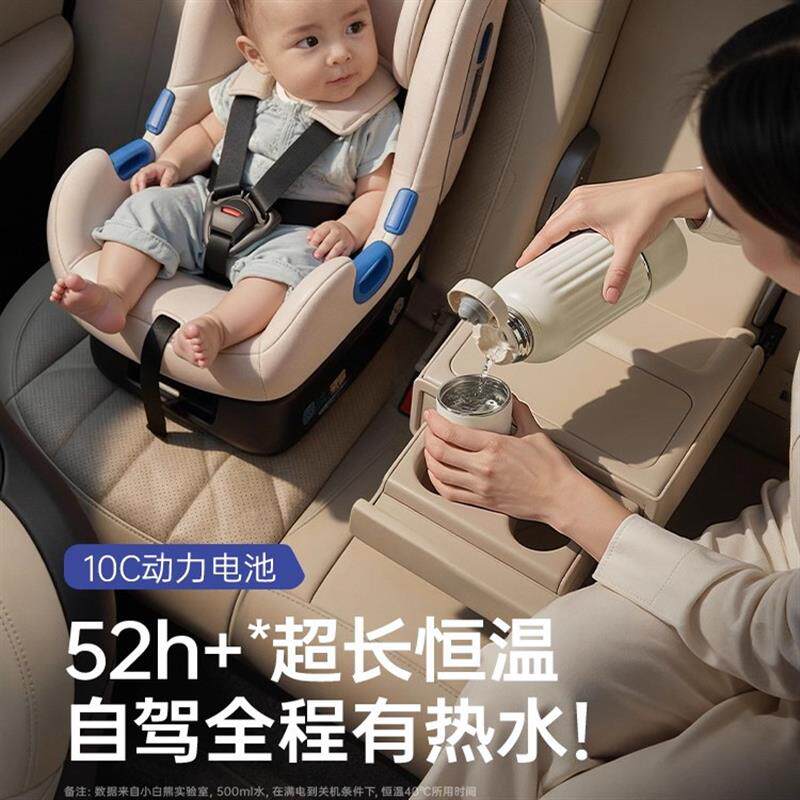 小白熊便携开水恒温杯HL-5105外出专用恒温水壶保温杯加热5067