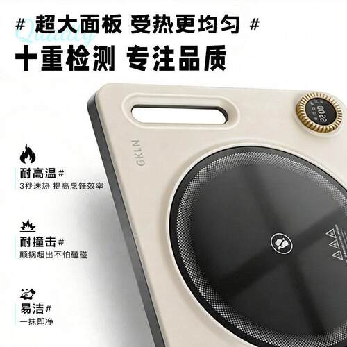 gkln电磁炉大火力2200W多功能大功率家用爆炒电陶炉厨用大火力煮