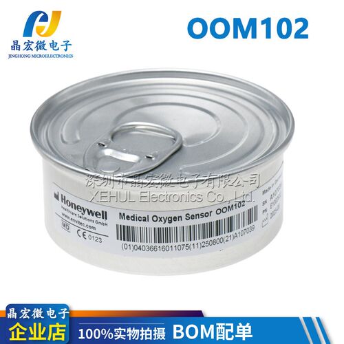 原装ENVITEC OOM202 OOM201 OOM102 OOM102-1 OOM204氧电池传感器