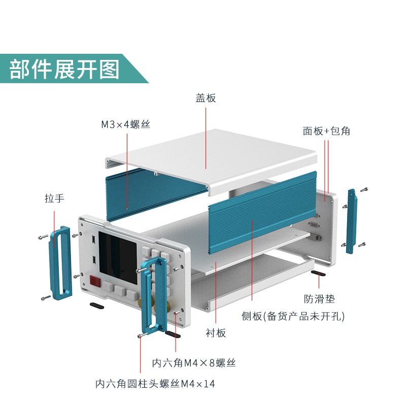 铝机箱工业仪表设备铝合金外壳实验测试控制器仪器铝箱体定做3U