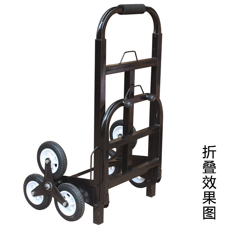 六轮可折叠手拉车拉杆车拖车爬楼车拉货搬运车可折叠行李车老虎车