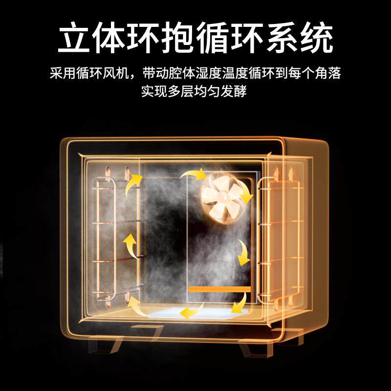 UKOEO高比克F4家用面包发酵箱小型发面酸奶机醒发箱发酵蒸烤箱