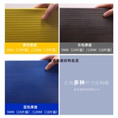 刀版 灰色高弹精品模切海绵垫条模切海绵高弹刀模 弹垫海绵垫条