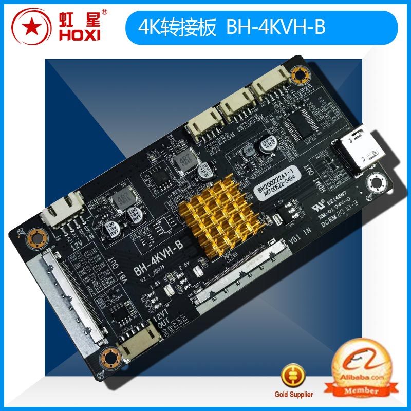 BH-4KVH-B 4K转接板 VBO转HDMI 4K信号一分二 点两个屏 HDMI输出