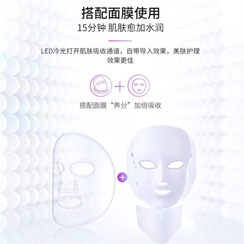 精选光子嫩肤仪红蓝光面罩美容仪器美白祛痘淡斑脸部光谱仪大排灯