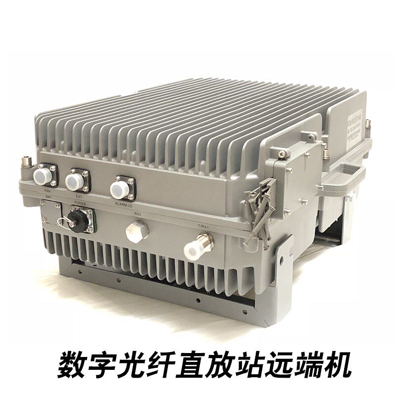 数字光纤直放站移动联通电信234G信号放大器大功率山区隧道电梯