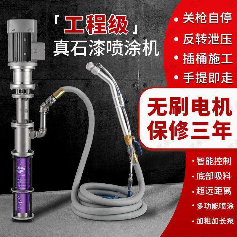 小刚炮多功能批灰机腻子喷涂机新款真石漆全自动粉墙机喷浆厂家