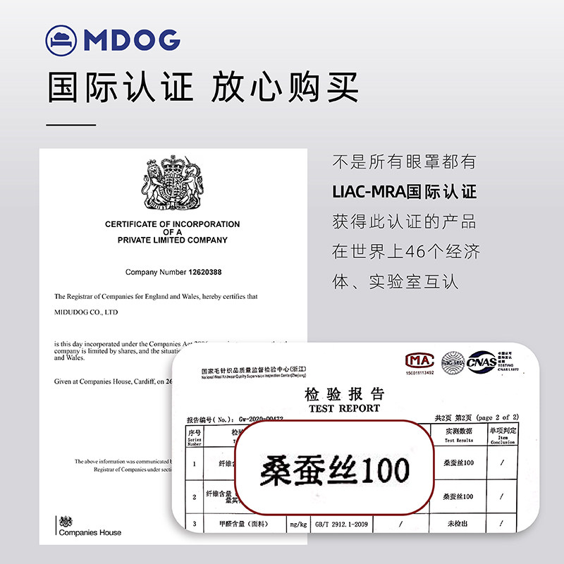 米度狗真丝眼罩挂耳式睡眠睡觉遮光眼睛专用冰热敷助眠薄款男生女