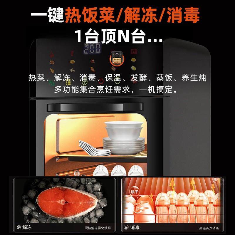 可视空气电炸锅2025新款智能20升大容量微烤炸一体式烘焙电烤箱