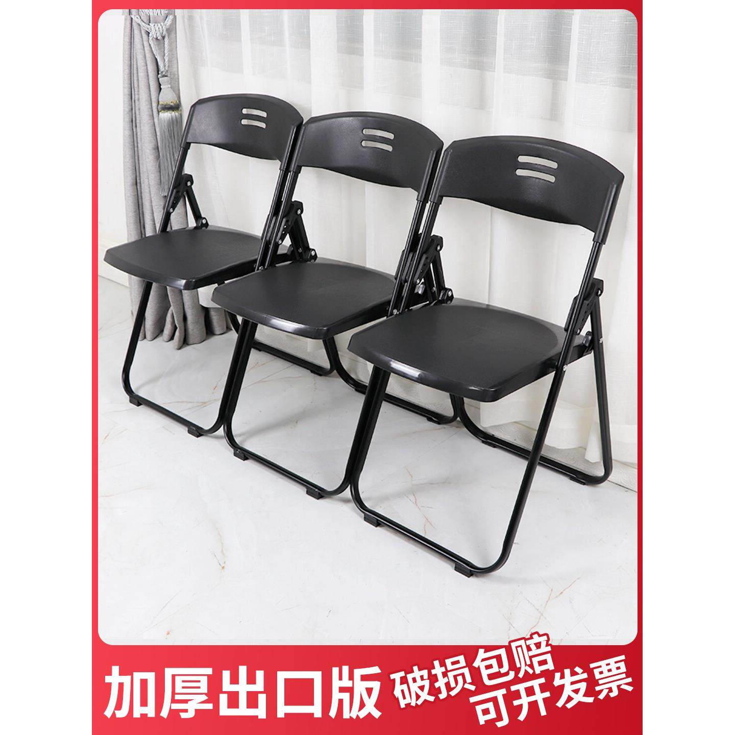 塑料折叠椅员工培训椅带写字板办公室钢椅记者会议靠背椅子舒适的