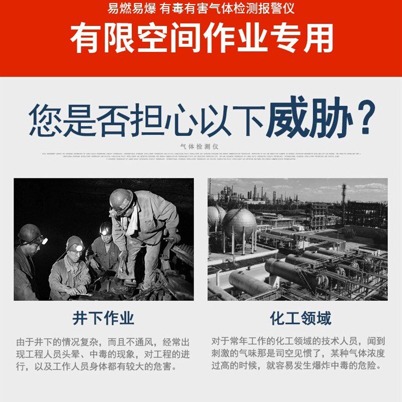 缆线型气体检测仪O2氧含量报警仪有限空间外置探头防爆氧气测定器