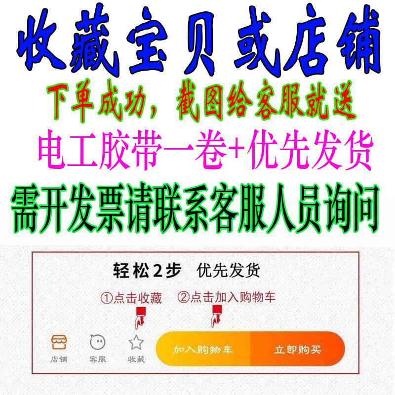 电工绝缘胶布防水塑料进口电线超薄永乐车用彩色 pvc汽车线束胶带
