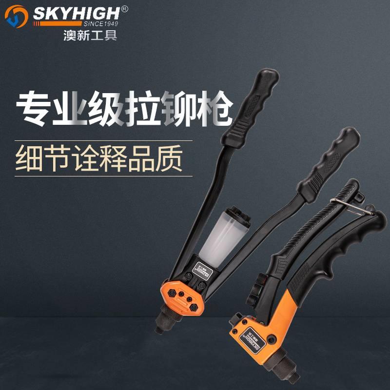 德国进口技术单双把手动省力拉帽枪铆钉枪手动抽芯枪拉钉枪拉铆枪
