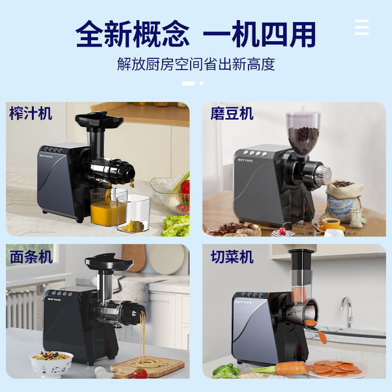 艾霏特榨汁机汁渣分离家用多功能原汁机全自动果汁机慢磨机榨西芹