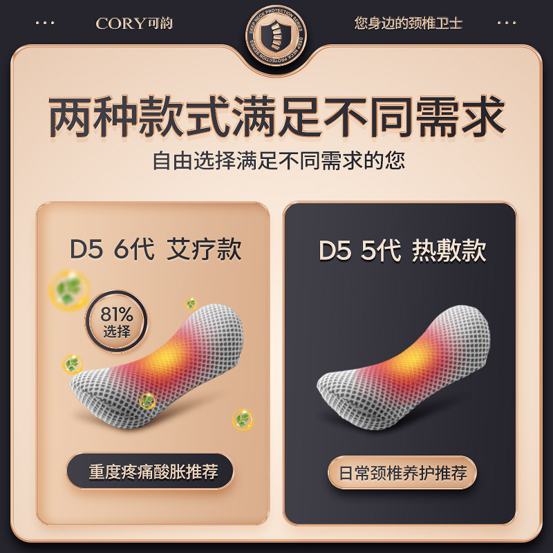 颈椎枕修复睡觉专用枕头助睡眠护劲椎家用脊柱按摩艾草热敷护颈枕
