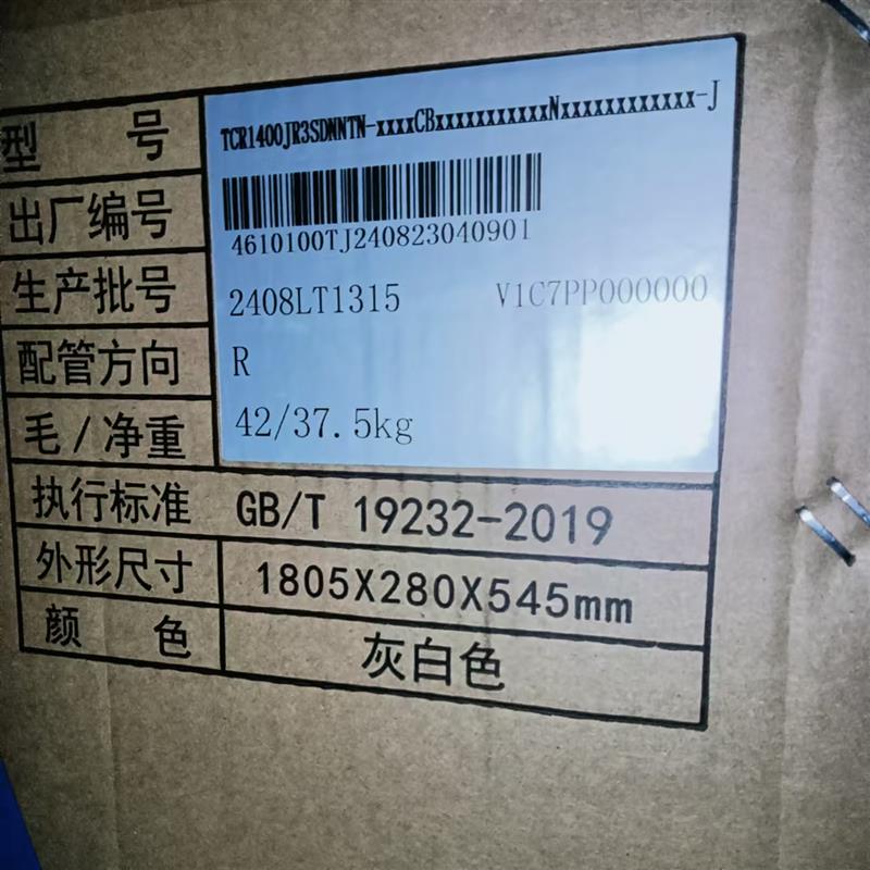 天加风机盘管天加风盘超薄静音家用商用风盘天加中央空调暗装风盘