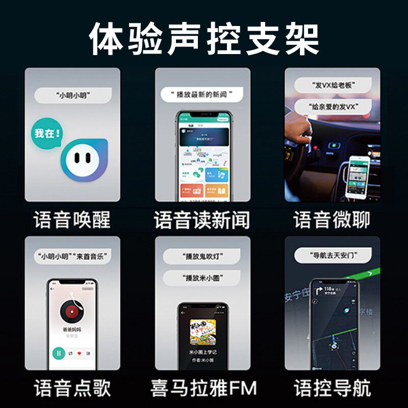 手机车载支架2021新款智能语音无线快充手机架感应充电器导航固定