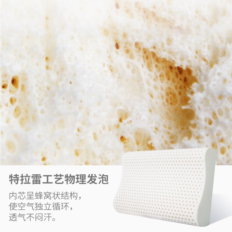 JACE泰国特拉雷乳胶枕头天然原芯枕芯护颈单人颈椎家用按摩面包枕