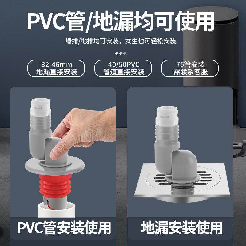 茶盘排水管接头电木茶台茶室专用地漏管道下水管软管防臭配件三通