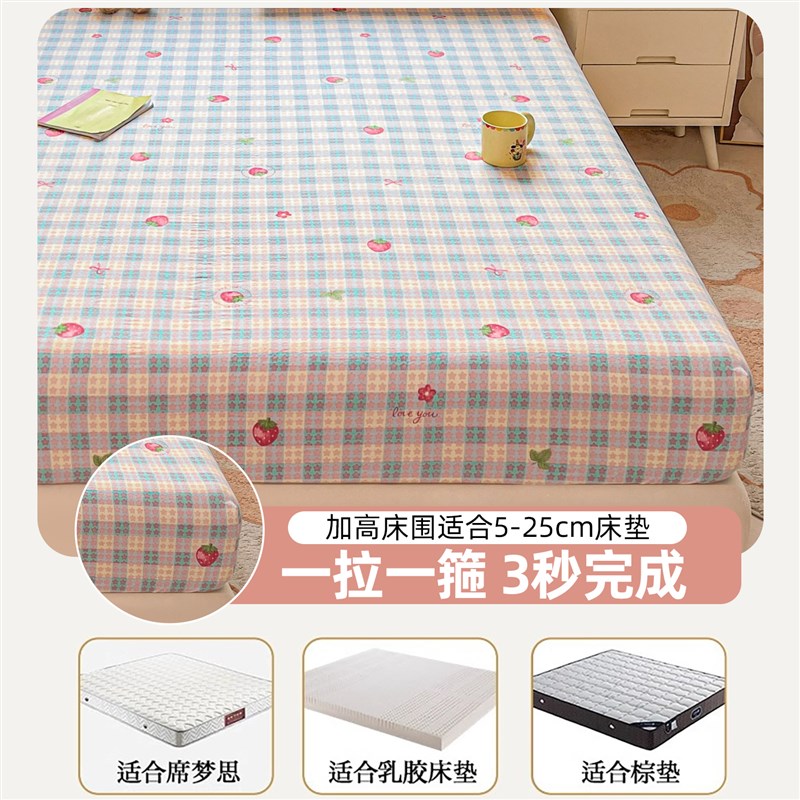 超柔双层纱床笠罩防尘床套夏季双人防滑学生宿舍床单床垫保护罩子