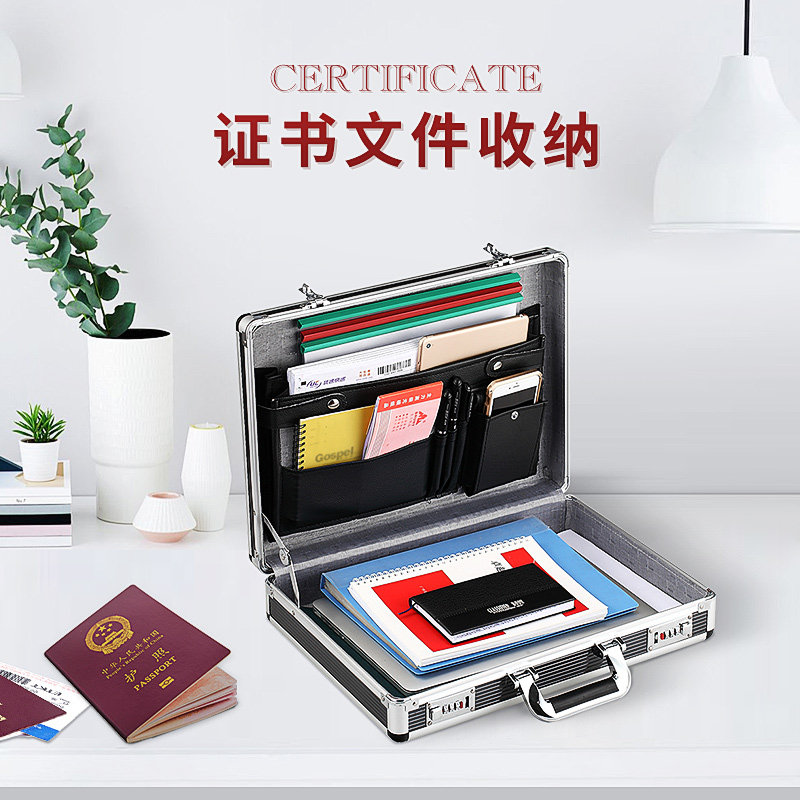 密码锁家用证件收纳箱贵重物品存放房产证结婚证收纳盒笔记本箱子