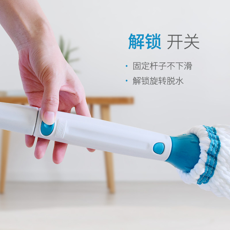 美丽雅免手洗自拧水旋转拖把大号家用地拖必卡锁吸水纤维线墩布