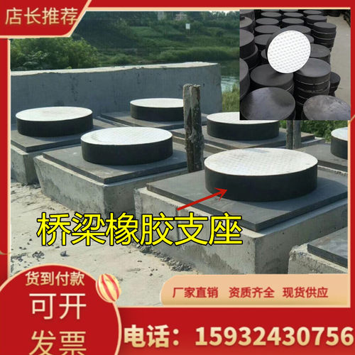 桥梁橡胶支座GBZY200*35mm方圆形减震缓冲钢板垫块伸缩缝厂家国标