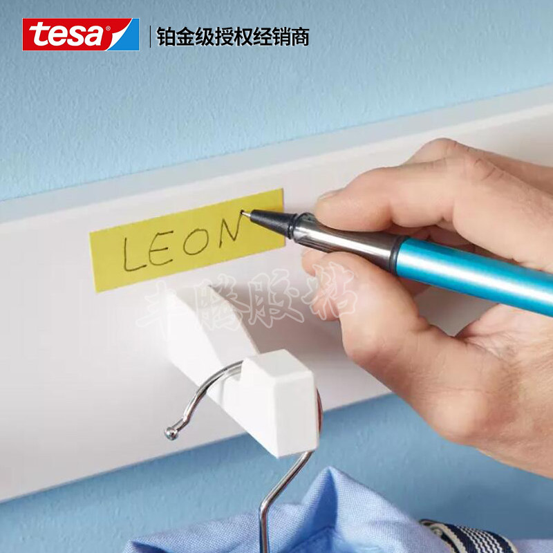 德莎tesa花剑剑头胶布击剑器材可手撕加固布基胶带 白红黄黑灰色