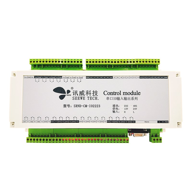 串口io输入输出模块22路进22出tcp网络udp通讯485开关量继电器板