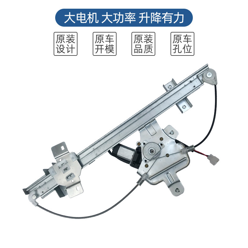 适用于陕汽德龙X3000货车电动玻璃升降器总成车窗摇机前左门配件