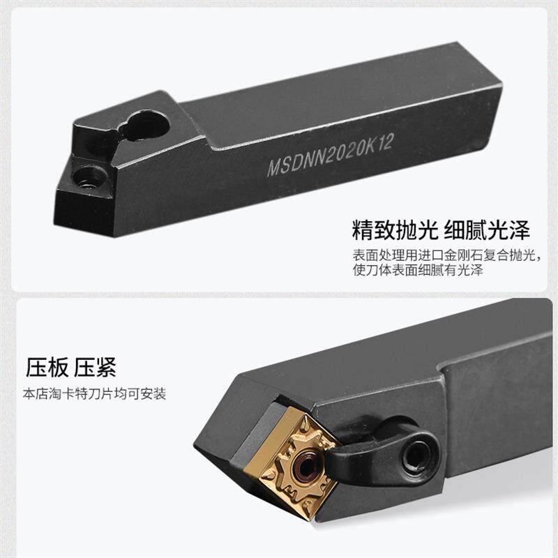 数控刀杆 车床刀具45度外圆车刀MSDNN2020K12/2525M12方形 机夹刀