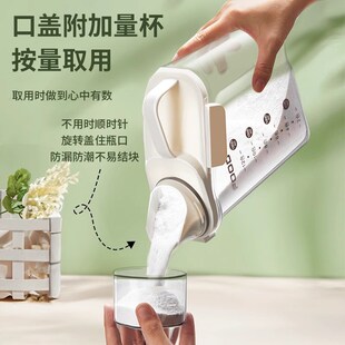 精选洗衣粉收纳盒家用防止结块大容量肥皂塑料桶罐装洗衣液专用储