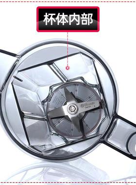 维他美仕vitamix5200/6300/750/780破壁料理机专用干杯配件干杯组