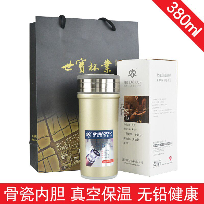 【点击领券】香港世宝陶瓷保温杯骨瓷内胆双层真空便携车泡茶水杯