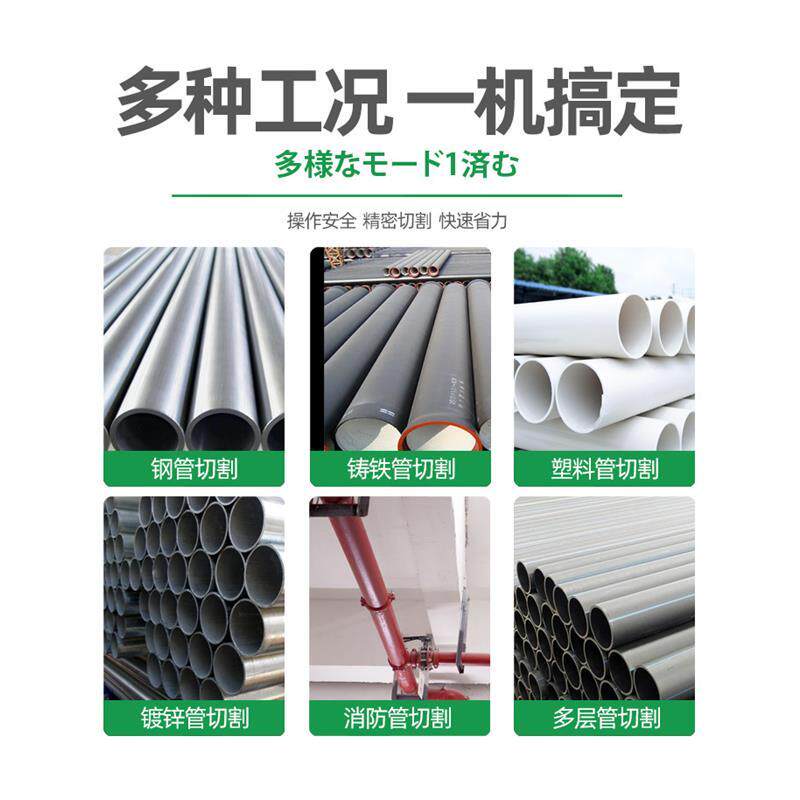 中岛铂川割管机电动切割片全自动切管机专用锯片原装管道切割机
