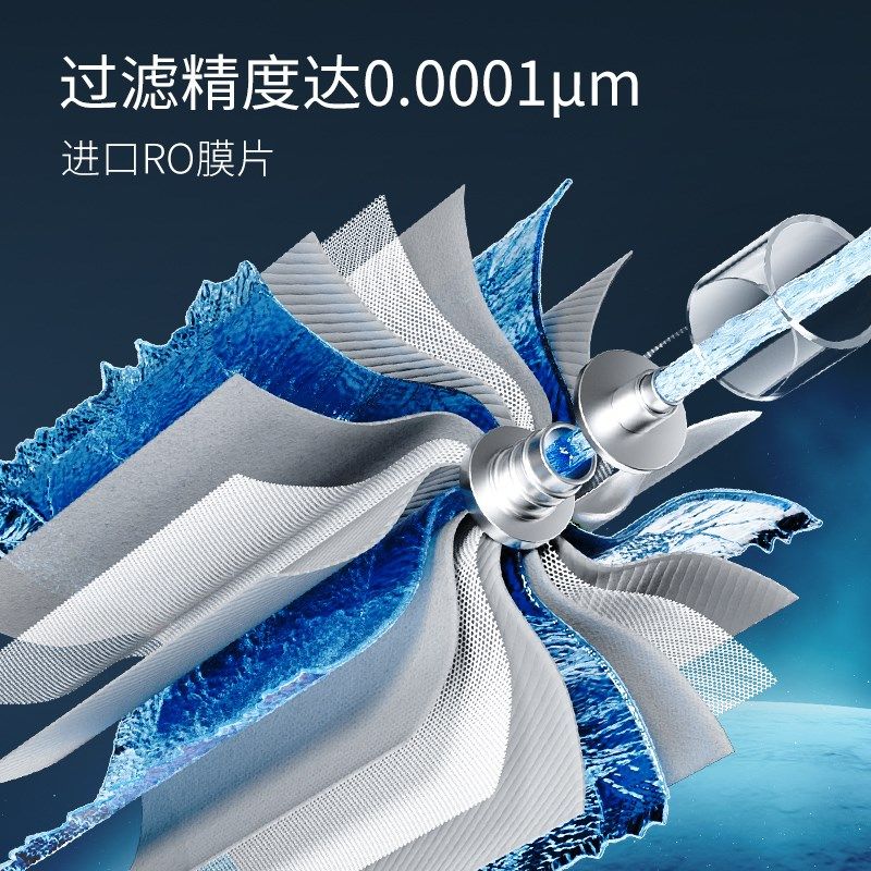 waterdrop台式净饮机家用RO反渗透过滤即热式台上净水器直饮水机