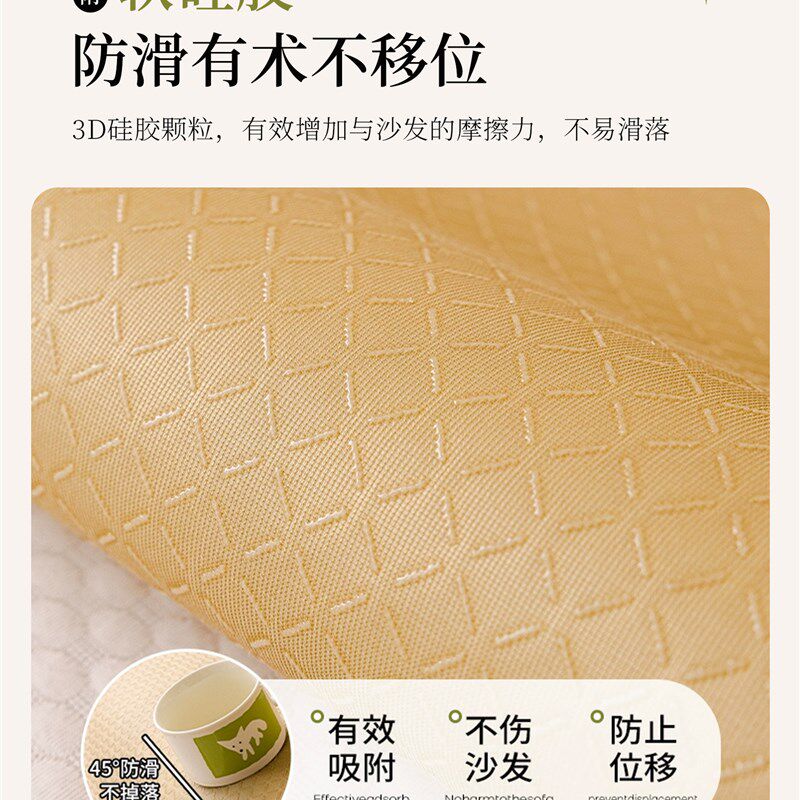 高级感皮沙发垫盖布四季通用2025新款异形固定防滑夏季凉席坐垫子