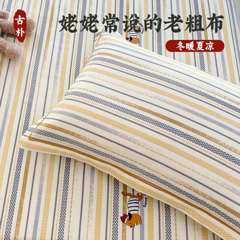 原棉老粗布枕头套一对装48cmx74cm枕套单个枕头芯内胆套2025新款