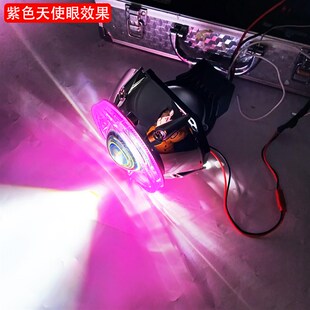 75W双灯杯LED透镜3寸改装汽车灯升级海5智能快启超亮聚光大灯罩