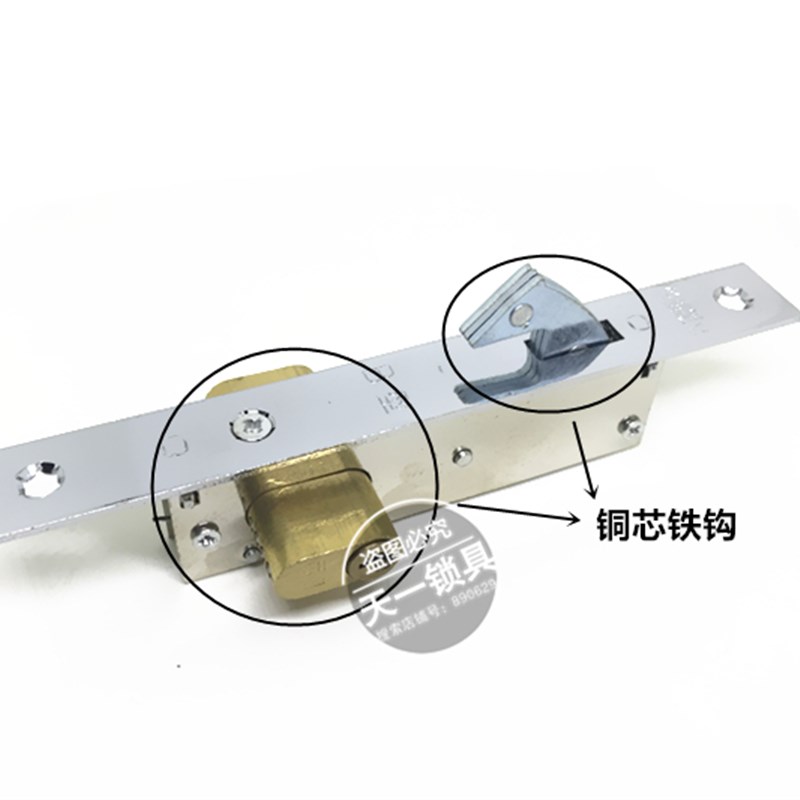 华南锁业B型/大队长5586纯铜锁芯/铁闸门锁/插芯勾锁/移门锁/地锁