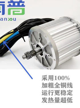 南普五孔60v/72v2000W电机三轮车电机永磁直流动力大功率小机身
