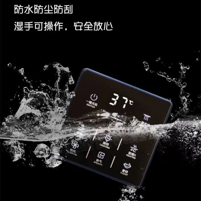 精品86型通用触屏智能液晶屏显示无需改五浴霸开关开浴霸四开关开
